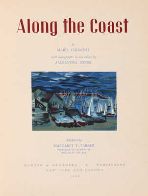 [Экстер А., мастер книжной иллюстрации]. Колмонт М. Побережье. New York: Harper & Bros, 1939.